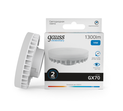 Лампа светодиодная Elementary GX70 14W 1300lm 6500K LED 1/10/50  83834  Gauss