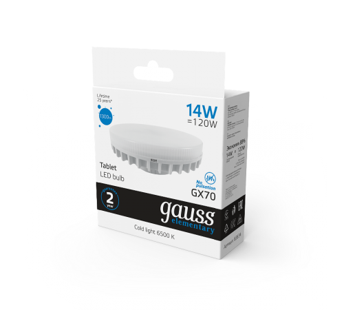 Лампа светодиодная Elementary GX70 14W 1300lm 6500K LED 1/10/50  83834  Gauss