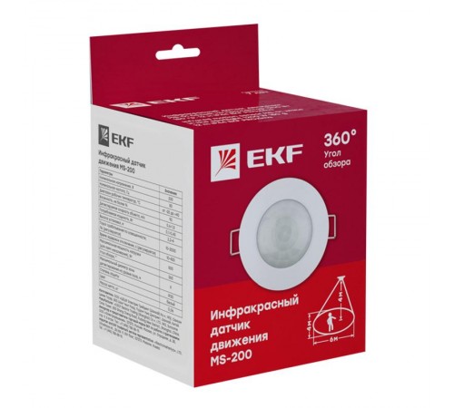 Датчик движения ИК встраиваемый  800Вт 360гр. до 6м IP20 dd-ms-200 EKF  dd-ms-200  EKF
