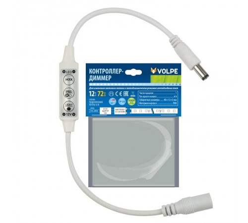 Контроллер для управления LED одноцветными лентами 12В, 72Вт ULC-Q510 DIM  UL-00002278  Volpe