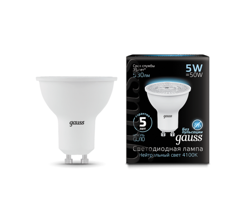 Лампа светодиодная LED 5Вт GU10 220В 4100К MR16  101506205  Gauss