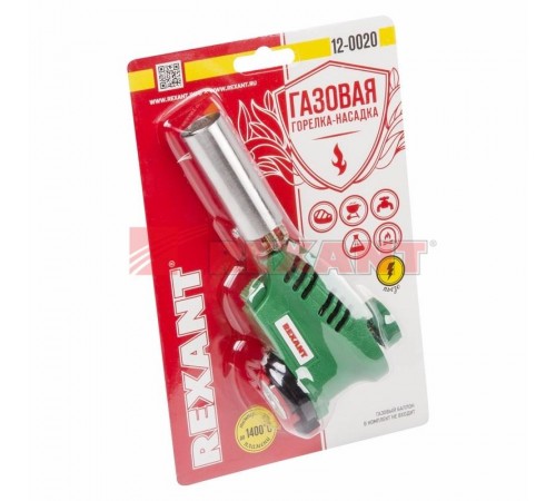 Газовая горелка-насадка GT-20 с пьезоподжигом  12-0020  REXANT