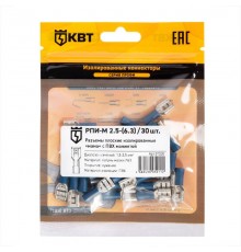 Разъем кабельный плоский изолированный "мама" РПИ-М 2.5-(6.3) (30 шт)  91026  КВТ