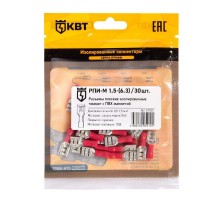 Разъем кабельный плоский изолированный "мама" РПИ-М 1.5-(6.3) (30 шт)  91025  КВТ