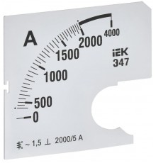 Шкала смен. для амперметра Э47 2000/5А-1,5 72х72мм  IPA10D-SC-2000  IEK