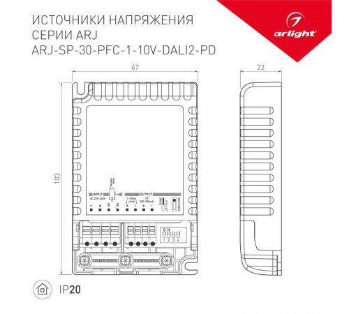 Блок питания ARJ-SP-30-PFC-1-10V-DALI2-PD (30W, 300-900mA) (Arlight, IP20 Пластик, 5 лет)  025122(1)  Arlight