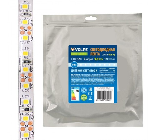 Лента светодиодная теплый белый свет 3000K ULS-Q333 2835-120LED/m-8mm-IP65-DC12V-9,6W/m-5M-3000K  UL-00004535  Volpe