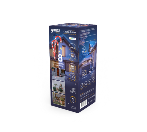 Светильник новогодний Holiday " Волшебные конфеты", IP44 мультицвет LED 1/8  HL011  Gauss
