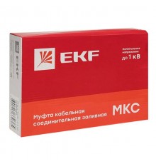 Муфта соединительная заливная МКС 6-25 мм2 EKF PROxima  mks-3  EKF