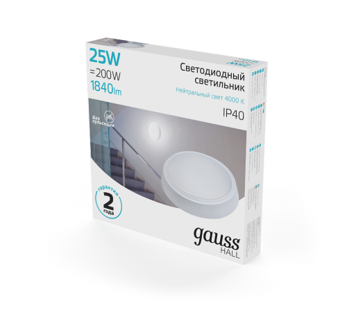 Светильник светодиодный пылевлагозащищенный для ЖКХ HALL круг 25W 1840lm 4000K 200-240V IP40 D210*35мм белый LED 1/20  193411225  Gauss