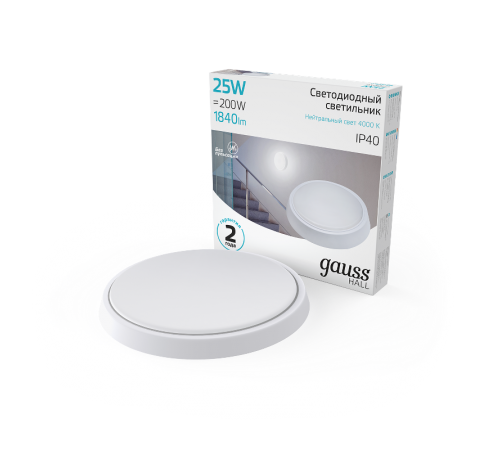 Светильник светодиодный пылевлагозащищенный для ЖКХ HALL круг 25W 1840lm 4000K 200-240V IP40 D210*35мм белый LED 1/20  193411225  Gauss
