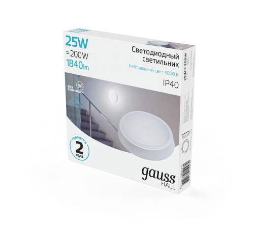 Светильник светодиодный пылевлагозащищенный для ЖКХ HALL круг 25W 1840lm 4000K 200-240V IP40 D210*35мм белый LED 1/20  193411225  Gauss