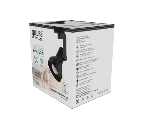 Светильник трековый однофазный под лампу E27 220V IP20 112*230мм черный конус  TR013  Gauss