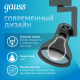 Светильник трековый однофазный под лампу E27 220V IP20 112*230мм черный конус  TR013  Gauss