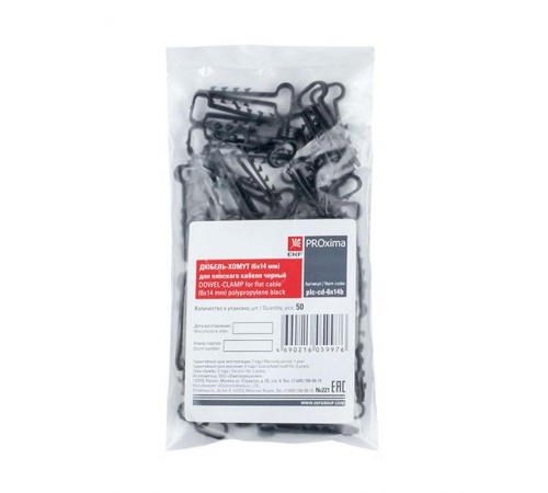 Дюбель-хомут (6х14) полипропилен черный (50шт.) EKF PROxima  plc-cd-6x14b  EKF