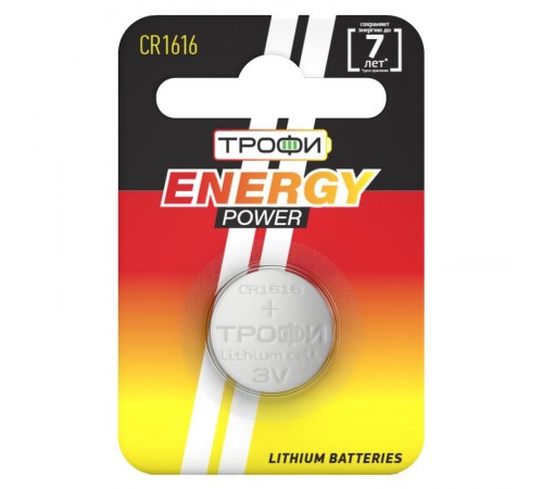 Батарейка литиевая CR1616-1BL (10/240/38400) (часовая)   Б0003645  ТРОФИ