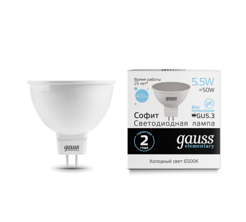 Лампа светодиодная LED 5,5Вт GU5.3 220В 6500К Elementary MR16  13536  Gauss