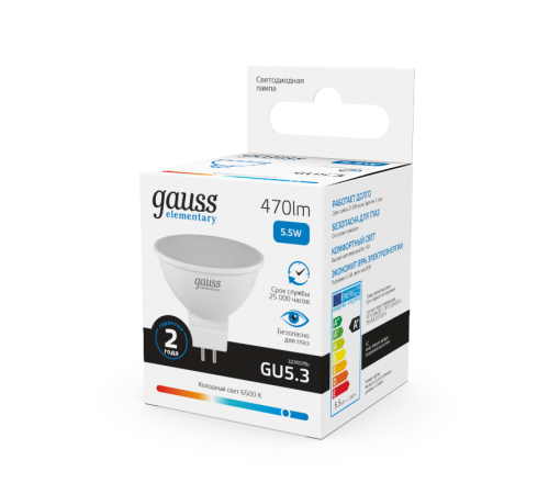 Лампа светодиодная LED 5,5Вт GU5.3 220В 6500К Elementary MR16  13536  Gauss