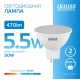 Лампа светодиодная LED 5,5Вт GU5.3 220В 6500К Elementary MR16  13536  Gauss