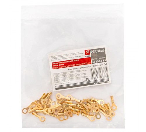 Наконечник кольцевой НК 0.5-0.8 кольцо 3.5 мм (уп 50шт) EKF PROxima  nk-0.5-0.8-3.5  EKF