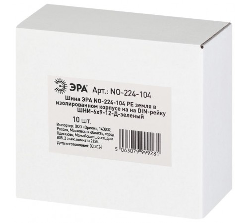 Шина  NO-224-104 PE земля в изолированном корпусе на DIN-рейку ШНИ-6х9-12-Д зеленый  Б0062971  ЭРА