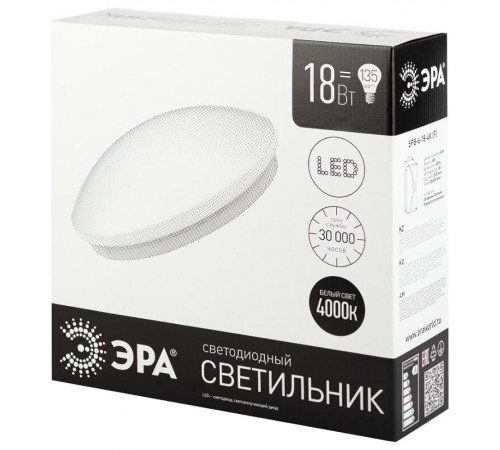 Светильник светодиодный декоративный бытовой SPB-6 "Элемент" 18-4K (F) 18Вт 4000K 1400Лм 335x98  Б0032254  ЭРА