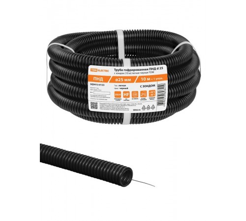 Труба гофрированная ПНД d 25 с зондом (10 м) легкая 350Н черная  SQ0413-0123  TDM