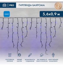 Гирлянда Айсикл (бахрома) светодиодный, 5,6 х 0,9 м, черный провод "КАУЧУК", 230 В, диоды синие, 240 LED  255-243  NEON-NIGHT