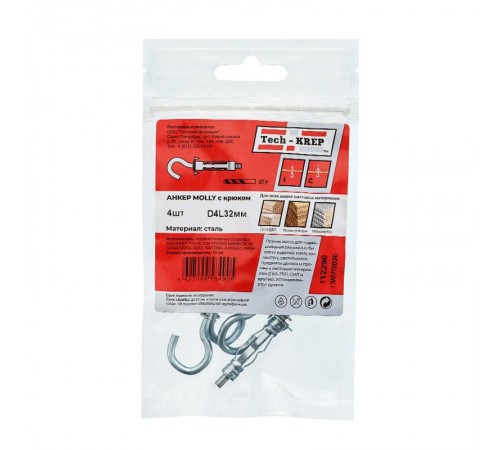Анкер (дюбель) Молли RO (с полукольцом) М4х32 (4 шт) - пакет ( 0,039 кг)  112290  Tech-KREP