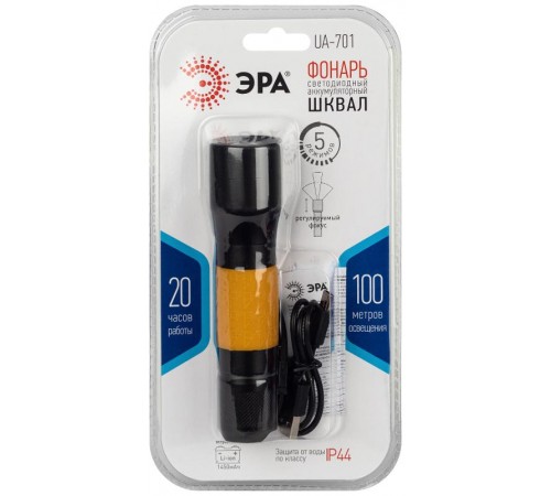 Фонарь светодиодный UA-701 Шквал ручной аккумуляторный 5W  Б0058225  ЭРА