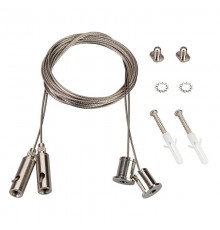 Подвес SL-LINE-LW 2x2m Set (Pad 9x2mm) (Arlight, Металл)  038709  Arlight