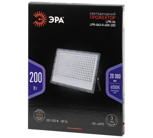 Прожектор светодиодный уличный  PRO LPR-063-0-65K-200 200Вт 6500K 20000лм IP65  Б0067709  ЭРА