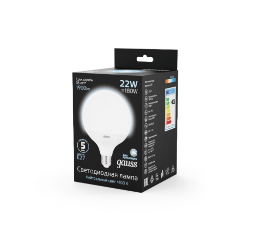 Лампа светодиодная Black LED G125 E27 22W 1840lm 4100K  105102222  Gauss