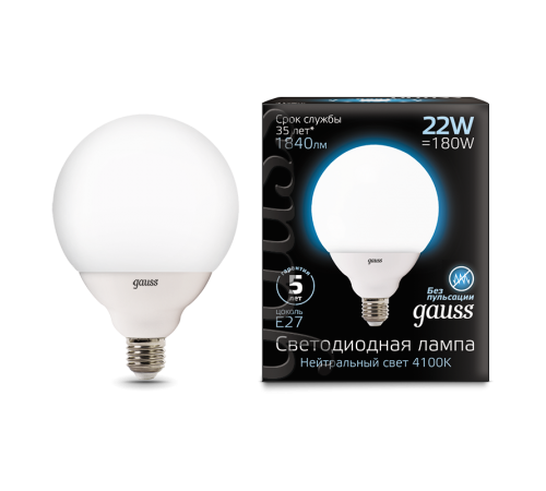 Лампа светодиодная Black LED G125 E27 22W 1840lm 4100K  105102222  Gauss