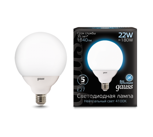 Лампа светодиодная Black LED G125 E27 22W 1840lm 4100K  105102222  Gauss
