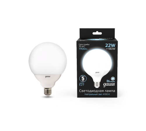 Лампа светодиодная Black LED G125 E27 22W 1840lm 4100K  105102222  Gauss