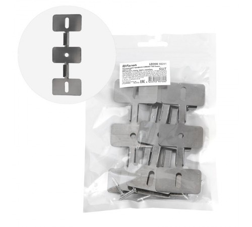 Крепеж для профиля САВ267 LD366 (комплект 6шт) FERON  48241  FERON