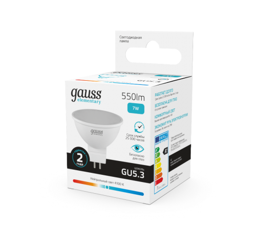 Лампа светодиодная LED 7Вт GU5.3 220В 4100К Elementary MR16  13527  Gauss