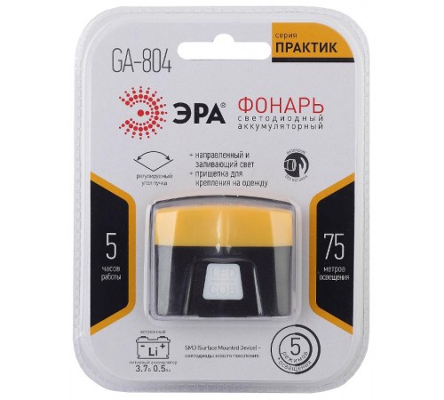 Фонарь налобный GA-804  серия "Практик" 3Вт led + 2 SMD, 3,7 V Li аккум, сенсорное включение   Б0036605  ЭРА