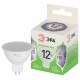 Лампа светодиодная  GREEN LINE LED MR16-12W-865-GU5.3 GL GU5.3 12 Вт софит холодный свет  Б0067062  ЭРА