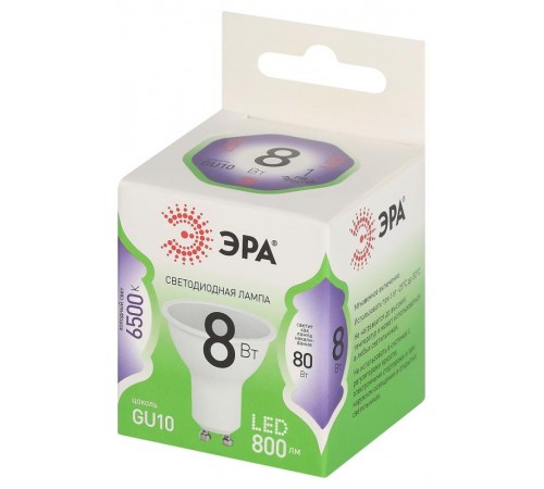 Лампа светодиодная  GREEN LINE LED MR16-8W-865-GU10 GL GU10 8 Вт софит холодный свет  Б0067085  ЭРА