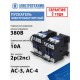 ПМЛ-1501 УХЛ4 Б, 380В/50Гц, 2р, 10А, реверсивный, без реле, IP00, пускатель электромагнитный (ЭТ)  ET515395  Электротехник