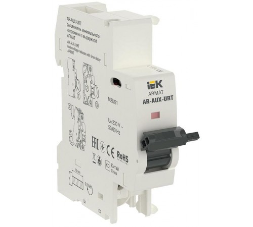 Расцепитель минимального напряжения с выдержкой AR-AUX-URT 220...240В ARMAT IEK  AR-AUX-URT-220  IEK