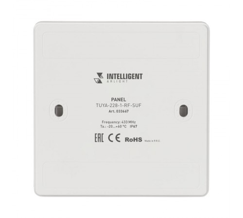 INTELLIGENT ARLIGHT Панель TUYA-228-1-RF-SUF (kinetic, 433MHz) (INTELLIGENT ARLIGHT, IP67 Пластик, 3 года)  033667  Arlight