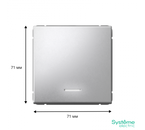 ArtGallery Алюминий Выключатель 1-клавишный с подсветкой, 10АХ, механизм, быстрозажим. клем.,  GAL000313S  SE