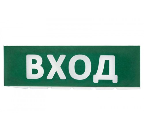 Сменное табло "Вход" зеленый фон для "Топаз"  SQ0349-0216  TDM