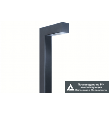 Светильник светодиодный садово-парковый ДТУ Бук 10Вт 1500Лм 3000К IP65  LE-СТУ-51-010-3468-65Т  LEDeffect