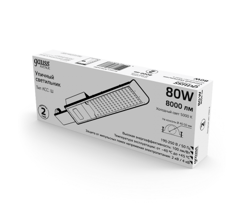 Светильник светодиодный консольный уличный Avenue 80W 8000lm 5000K 190-250V IP65 420*160*57мм черный КСС "Ш" LED 1/10  629534380  Gauss