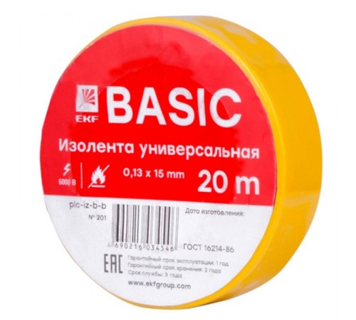 Изолента, класс В (общего применения), 0.13х15мм, 20 метров, желтая EKF Simple  plc-iz-b-y  EKF