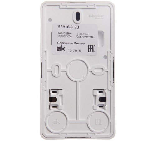 Этюд Белый О/У Блок: Розетка с заземлением со шторками+Выключатель 2-клавишный  BPA16-202B  SE